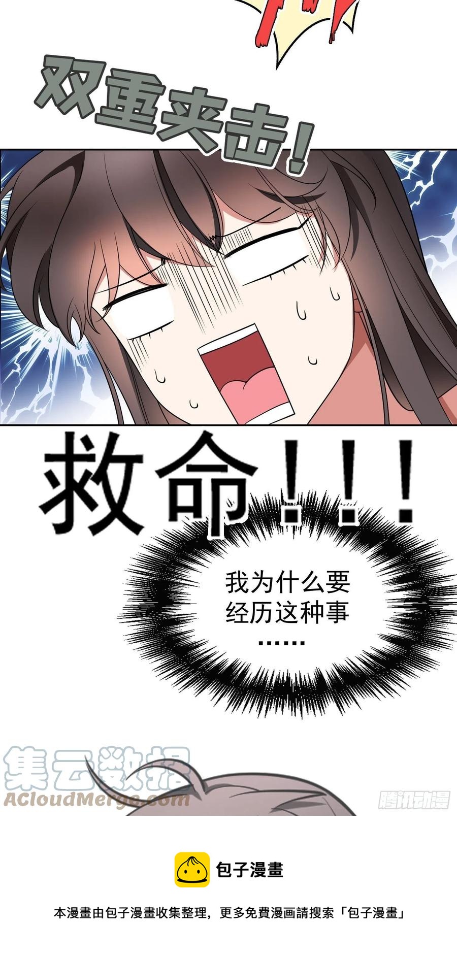 77 不惜任何代价-第65话