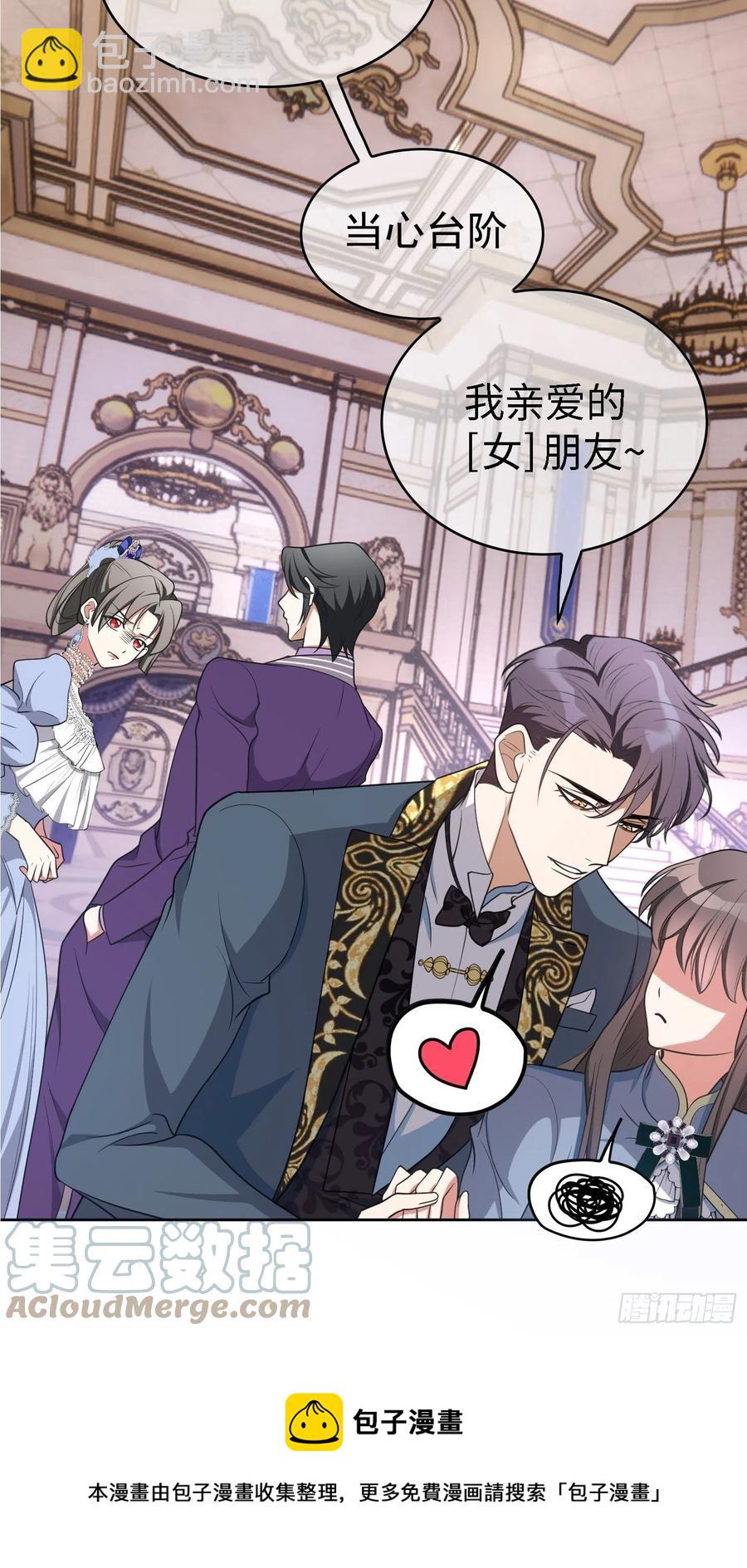 77 不惜任何代价-第65话