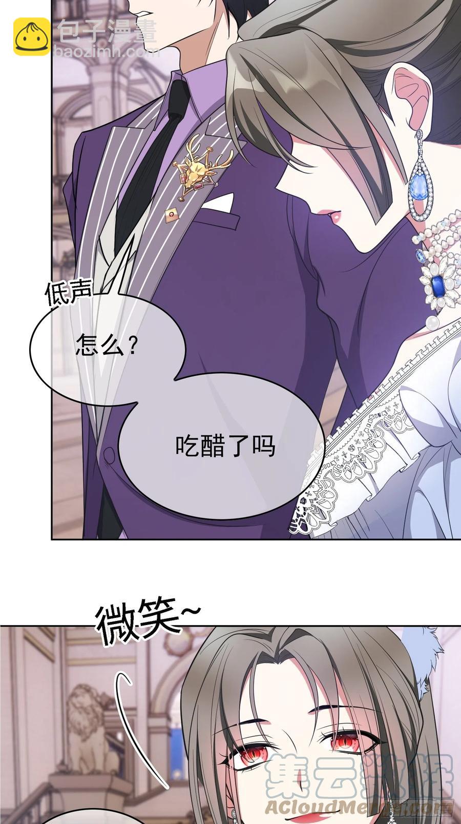 77 不惜任何代价-第65话