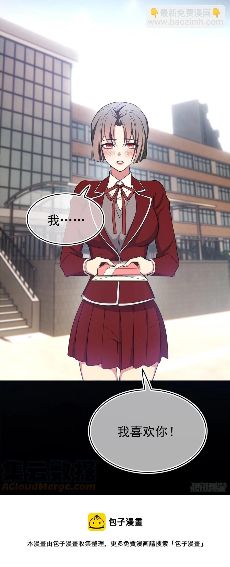 77 不惜任何代价-第65话