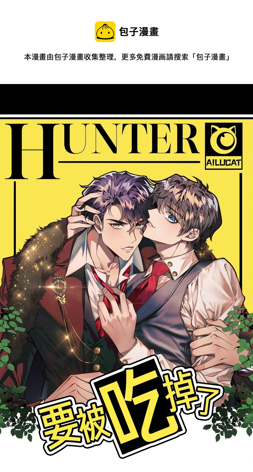 009 被带走-第9话