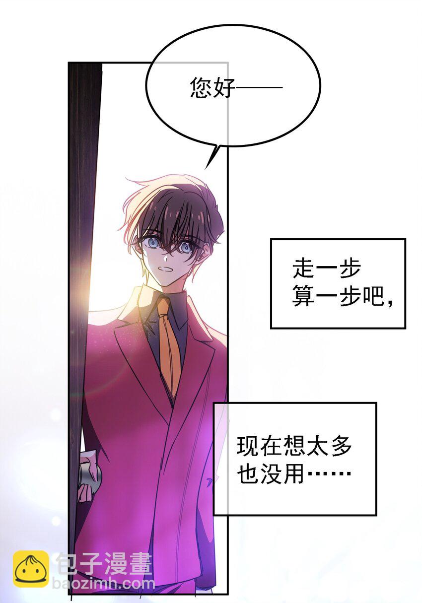 009 被带走-第9话