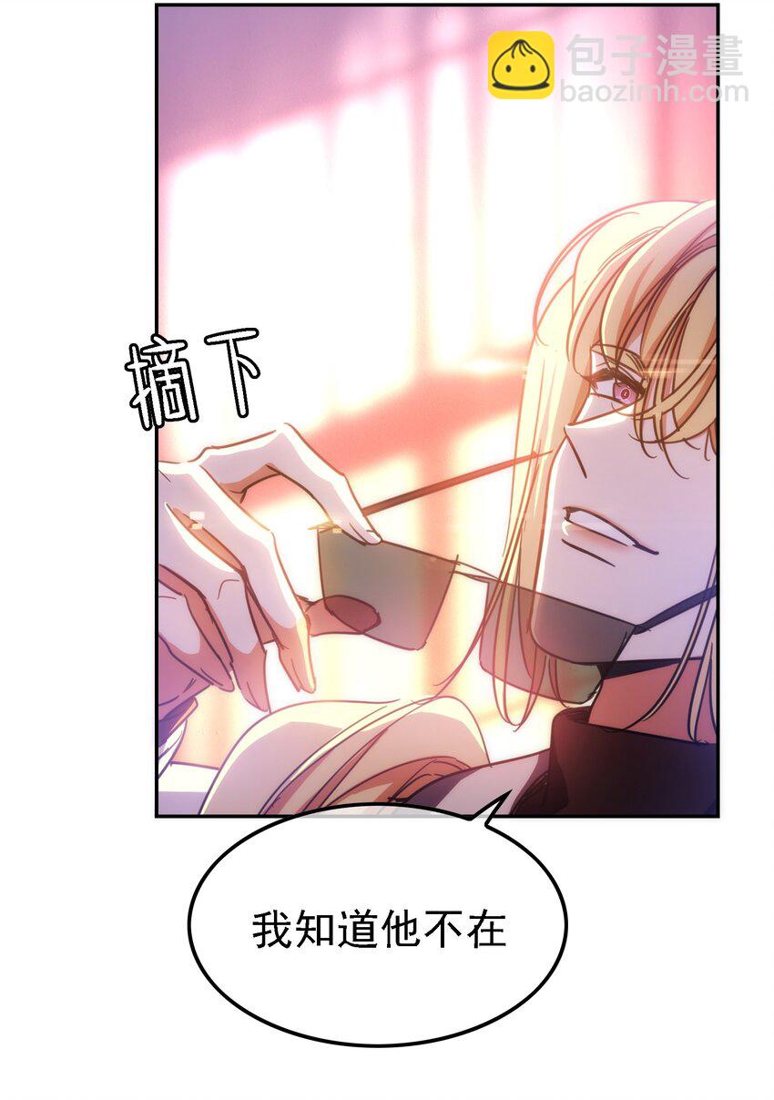 009 被带走-第9话