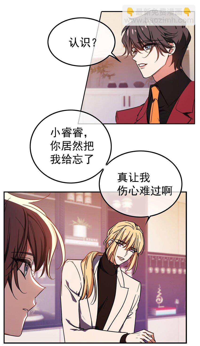 009 被带走-第9话