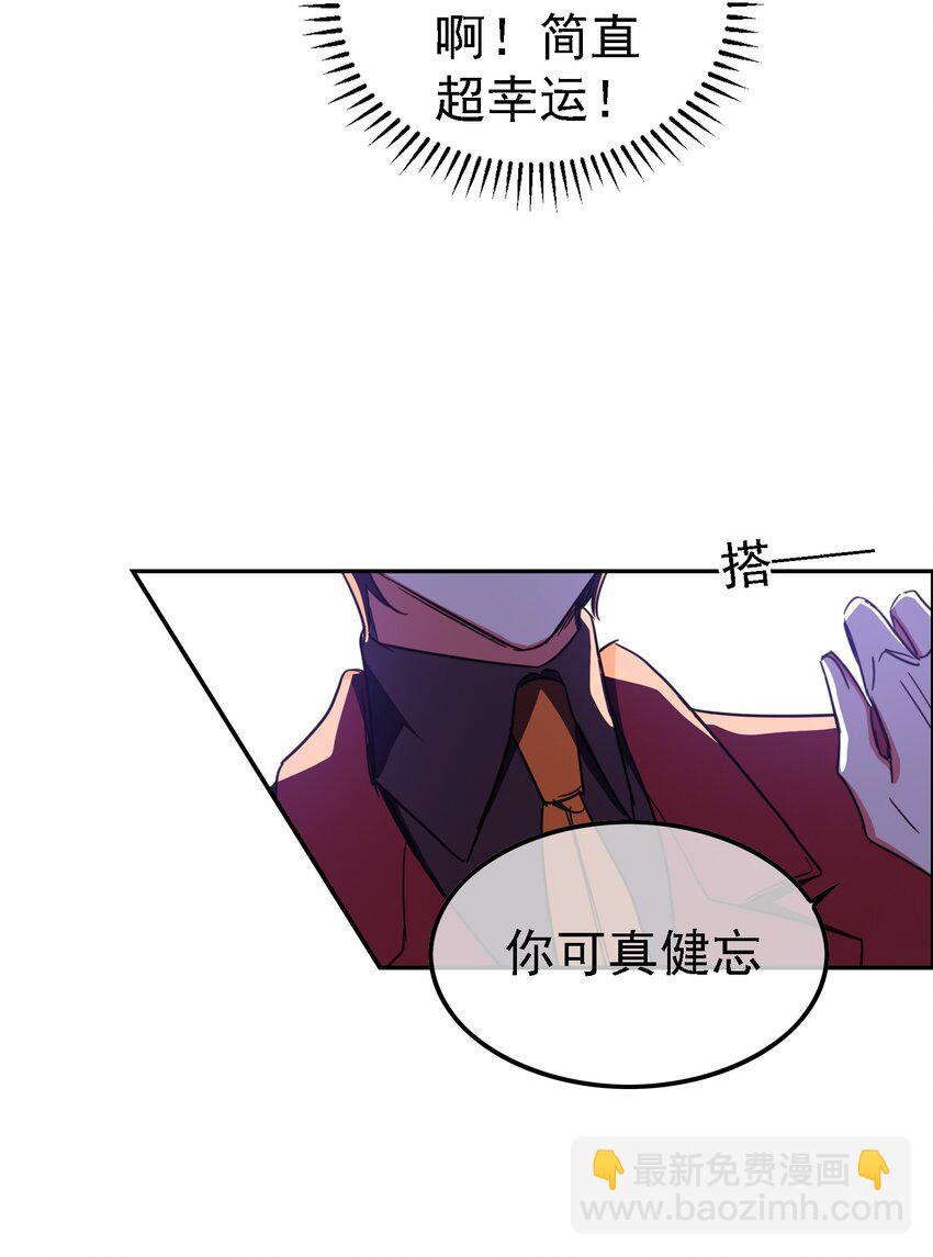 009 被带走-第9话