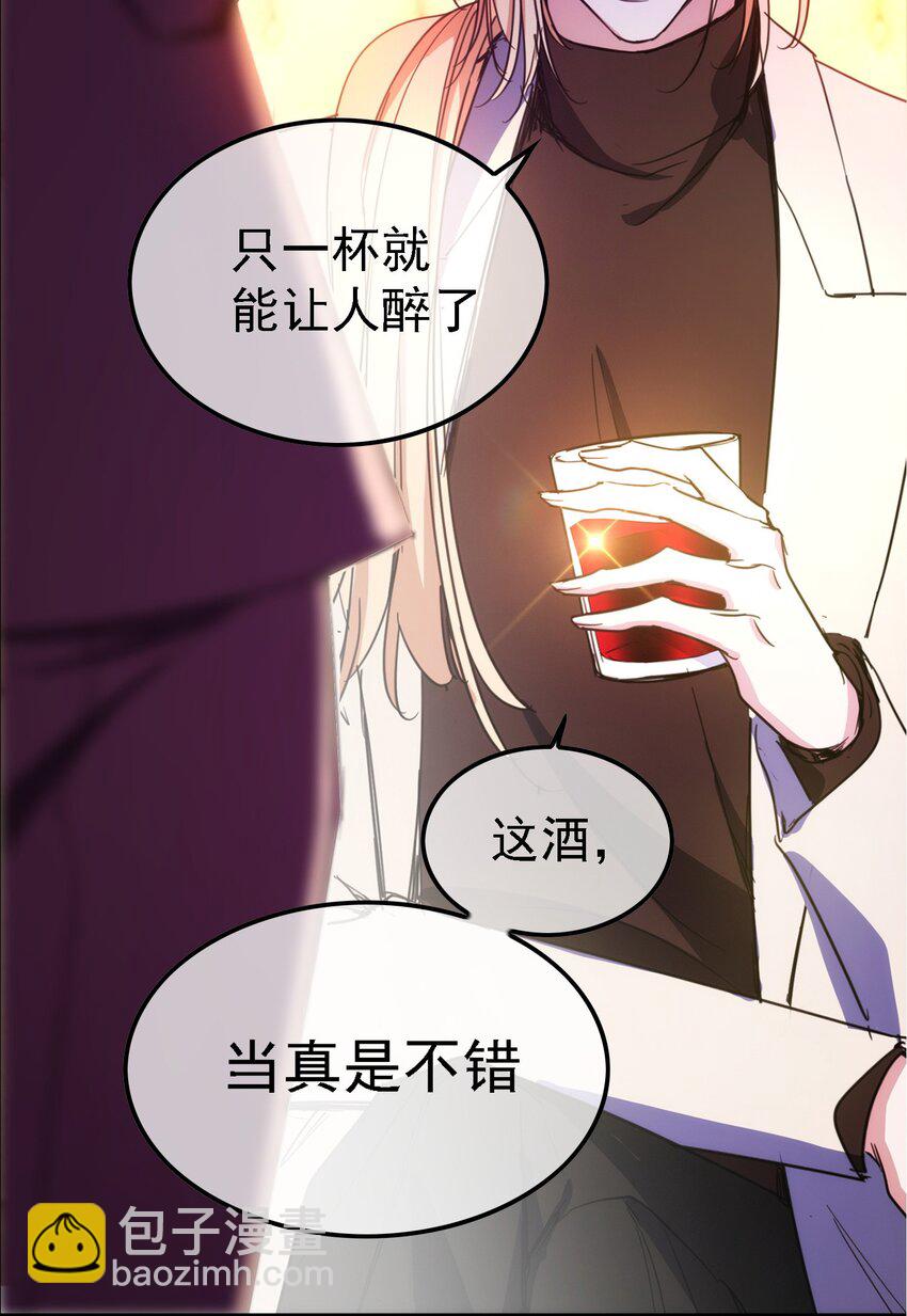 009 被带走-第9话