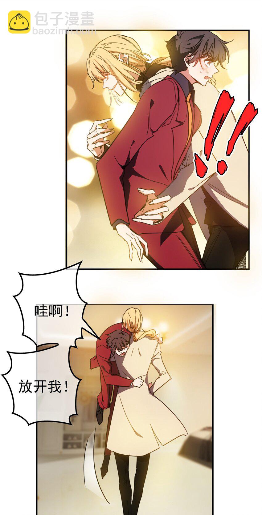 009 被带走-第9话