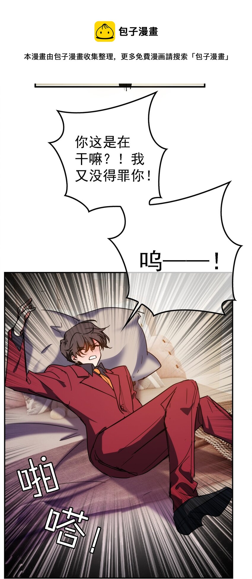 009 被带走-第9话