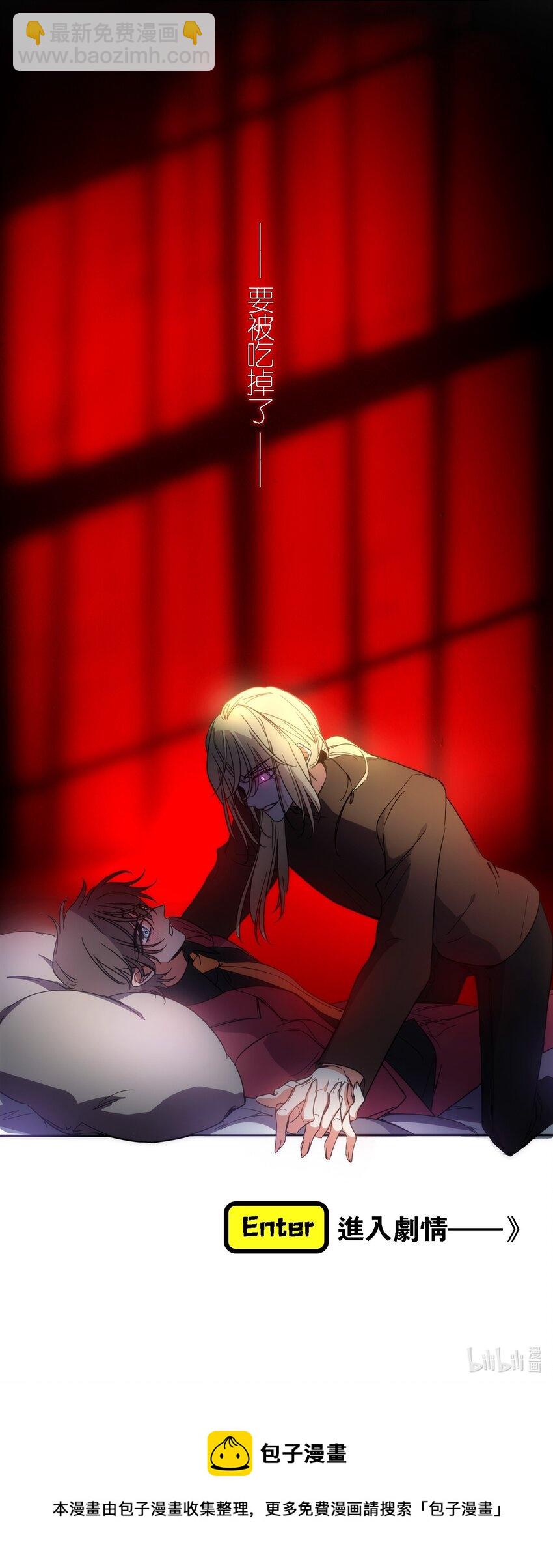 009 被带走-第9话