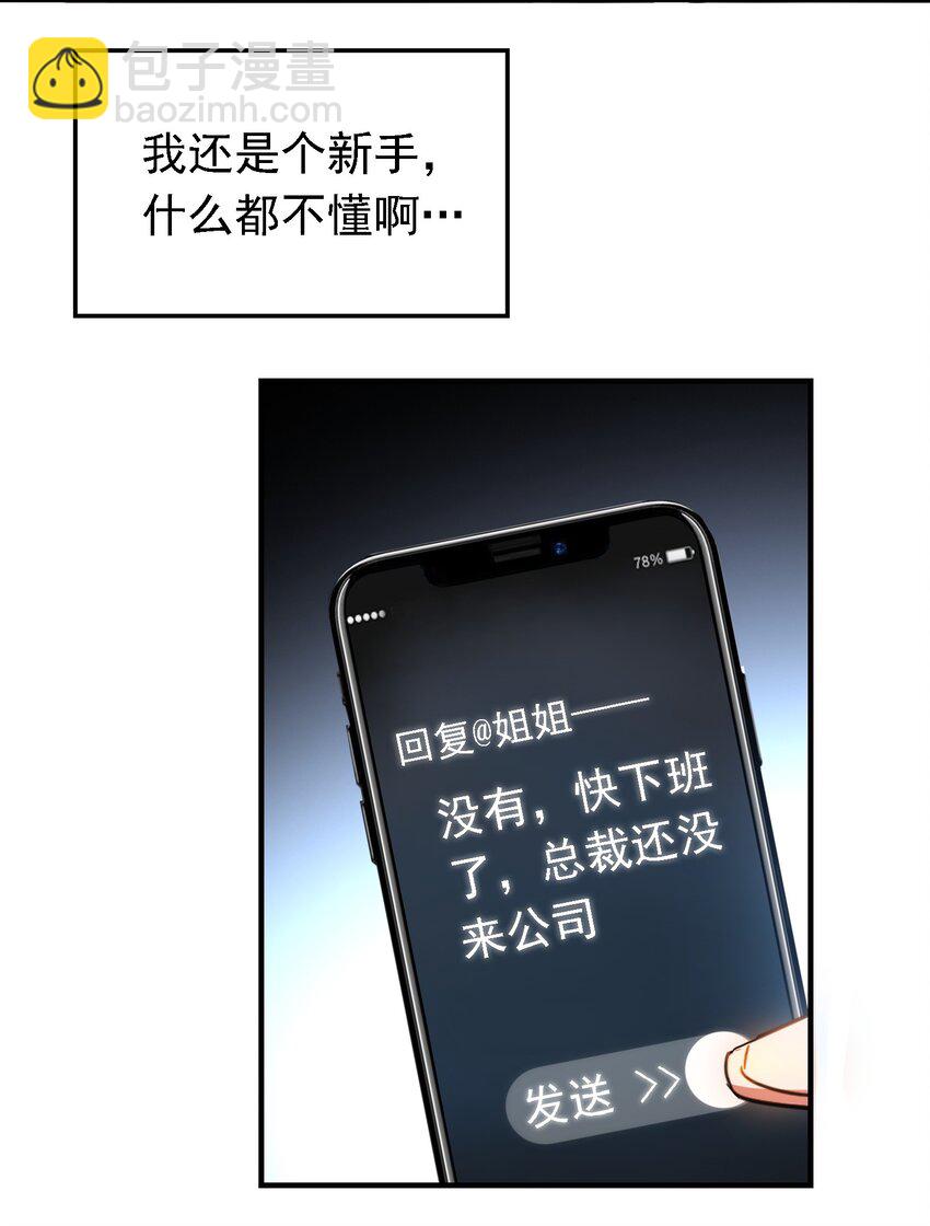 009 被带走-第9话