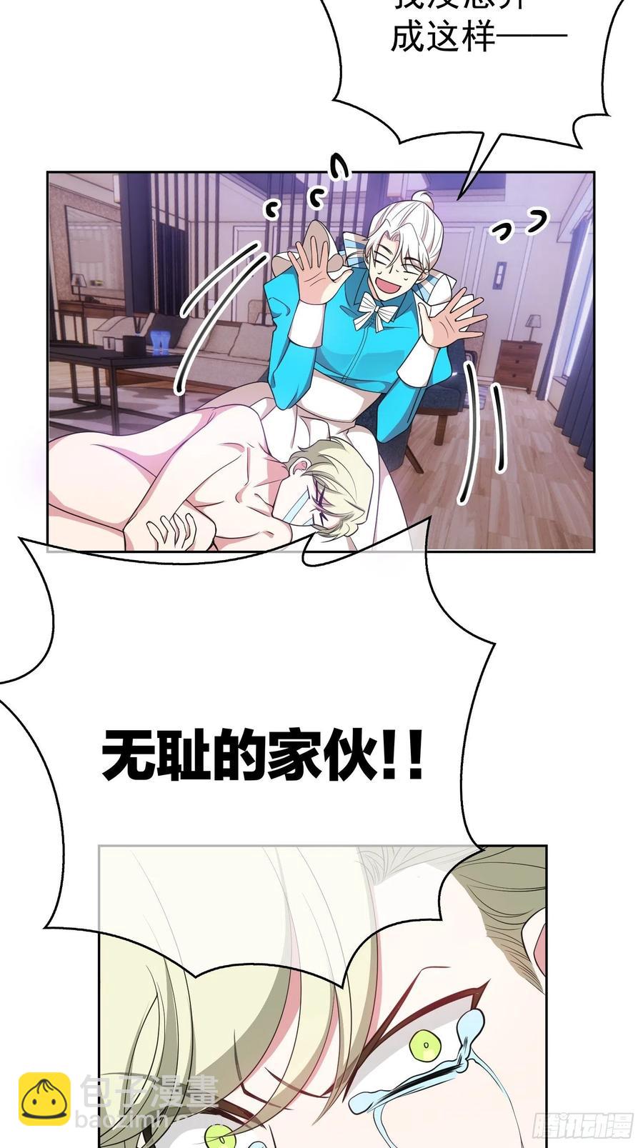 79 要不要试试？-第67话