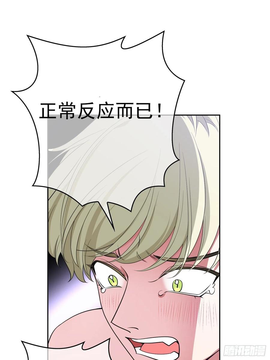 79 要不要试试？-第67话