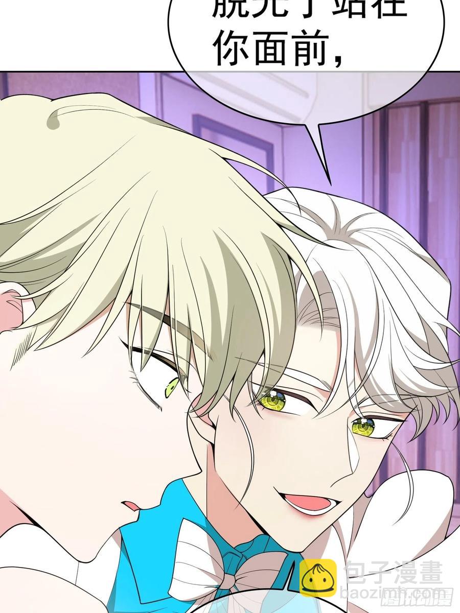 79 要不要试试？-第67话