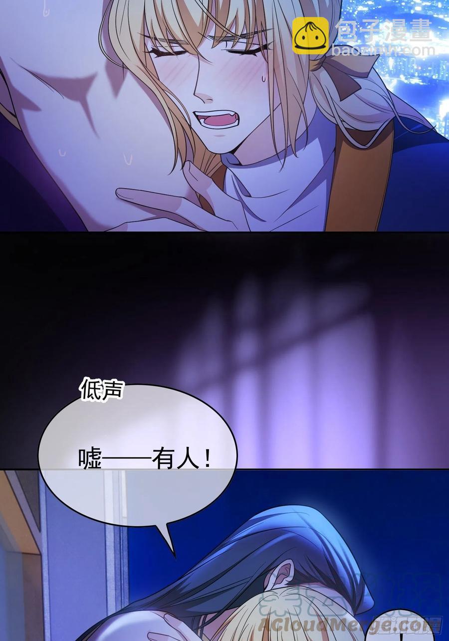 79 要不要试试？-第67话