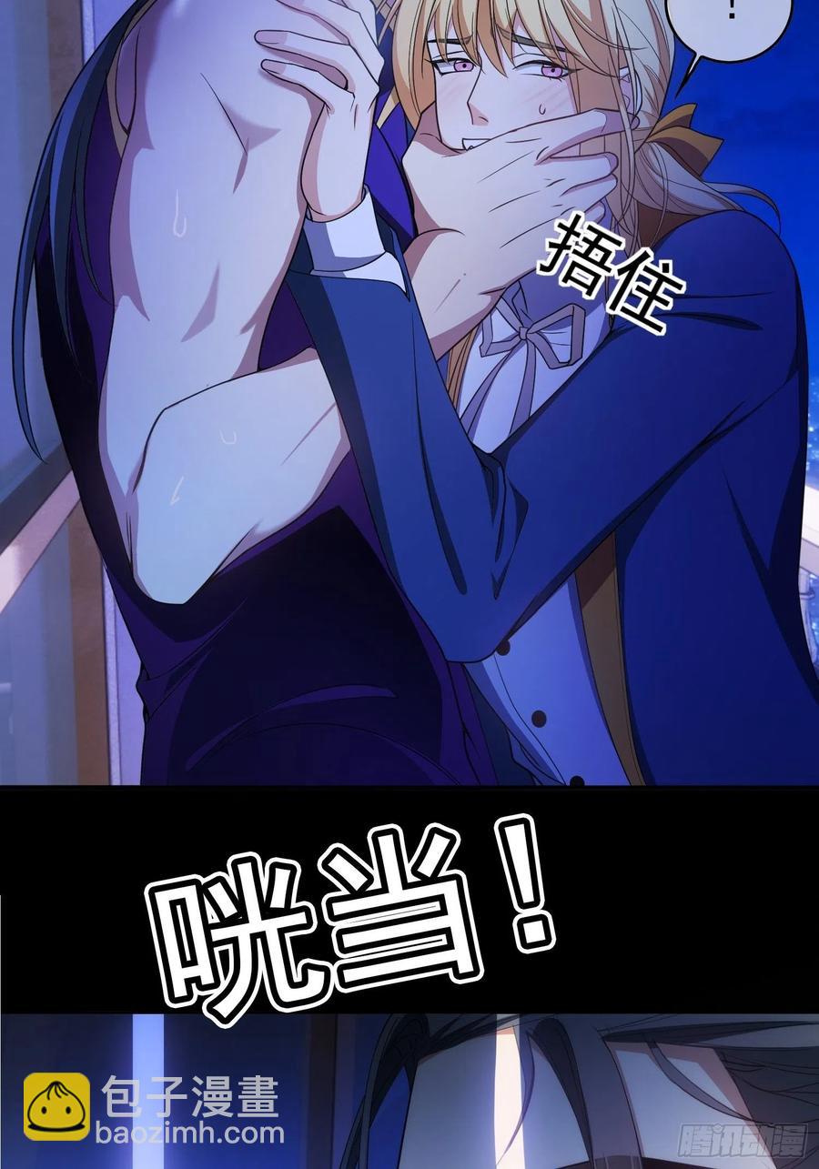 79 要不要试试？-第67话