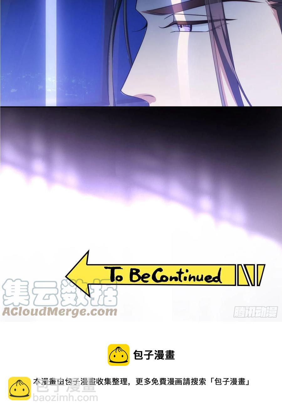 79 要不要试试？-第67话