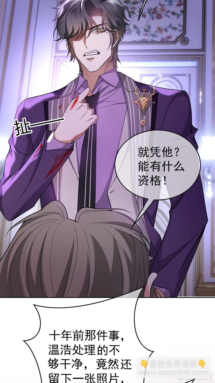 80 不如贯彻到底-第69话