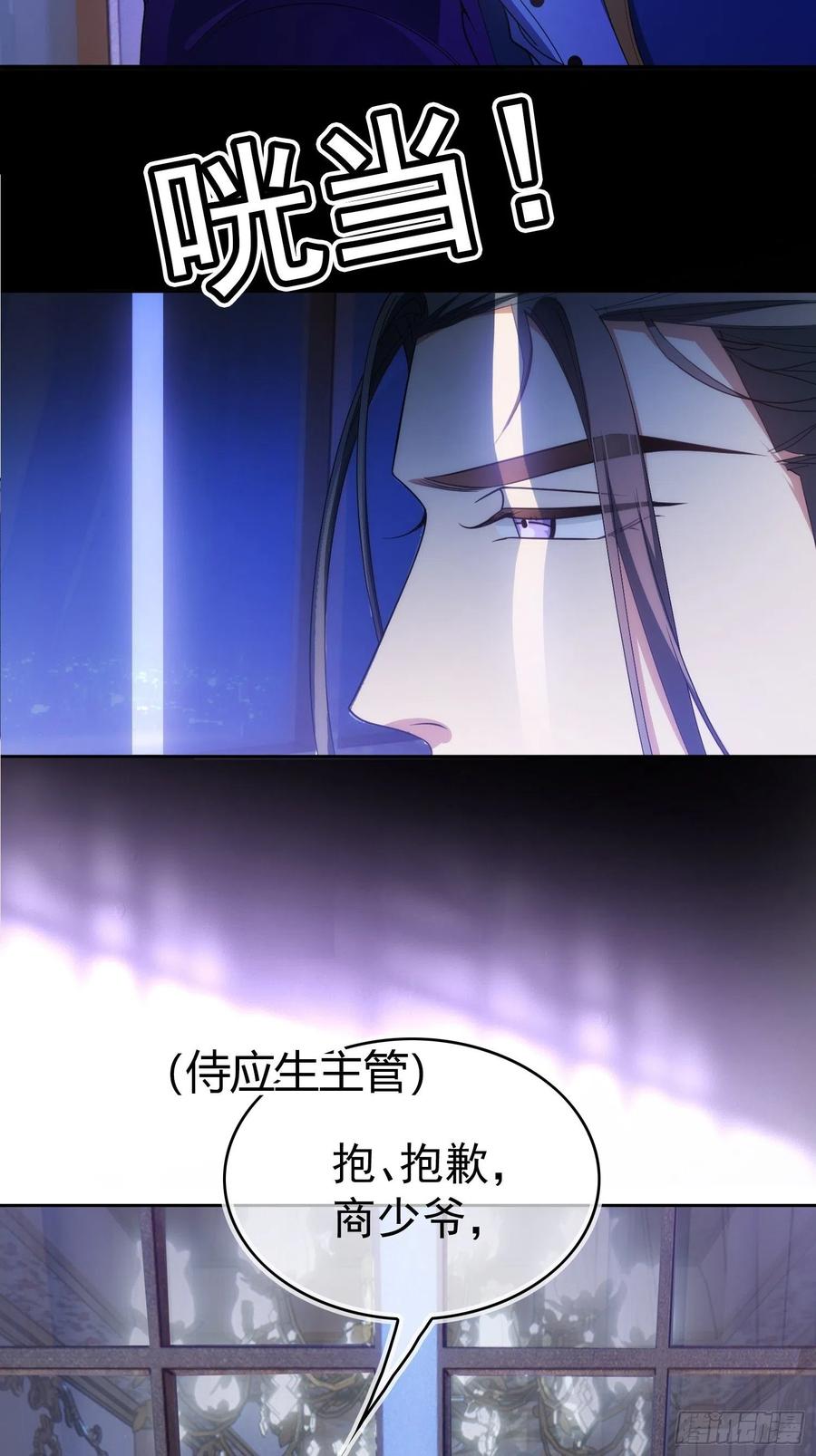 80 不如贯彻到底-第69话