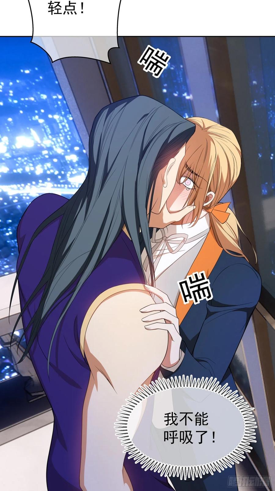 80 不如贯彻到底-第69话