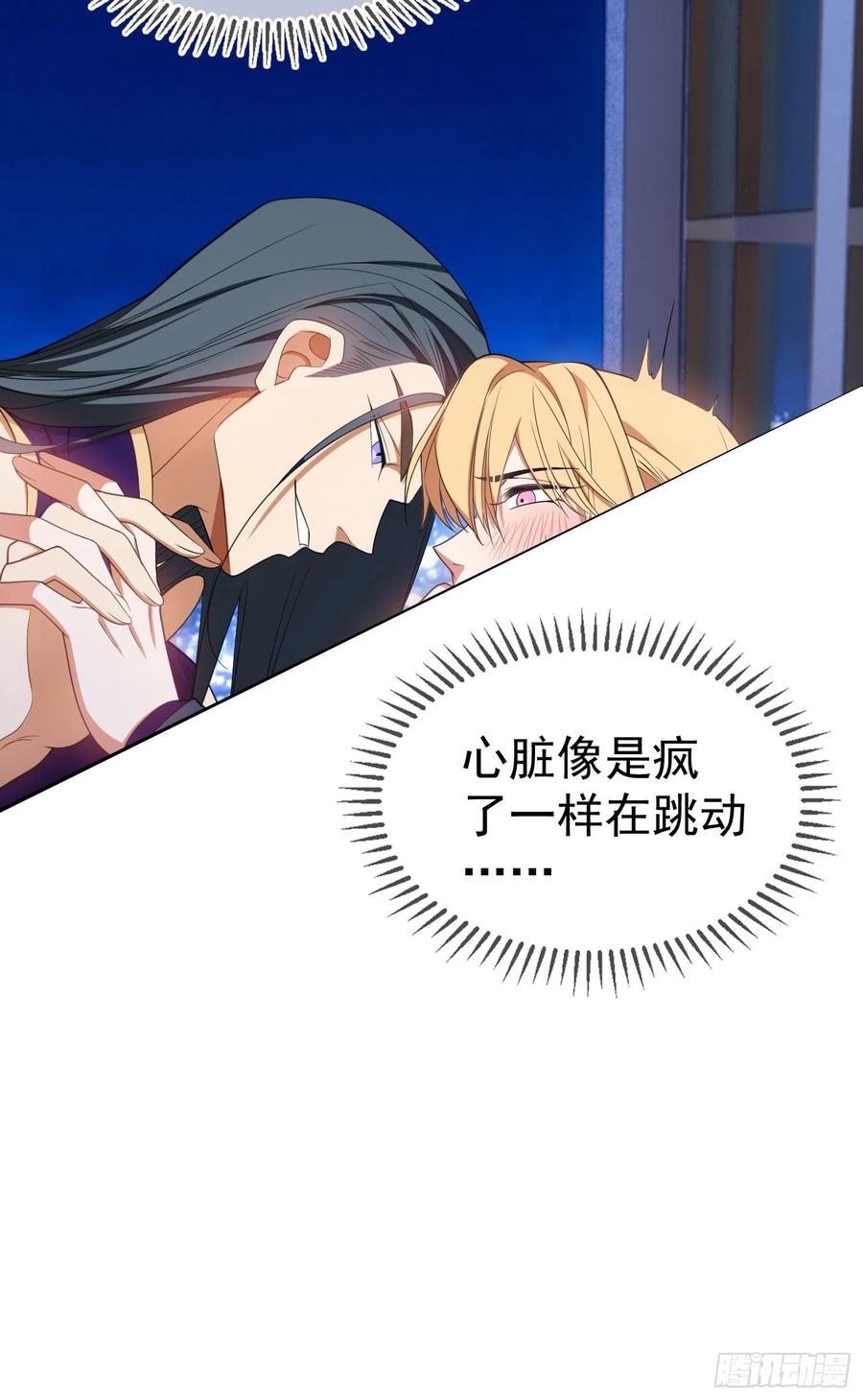 80 不如贯彻到底-第69话