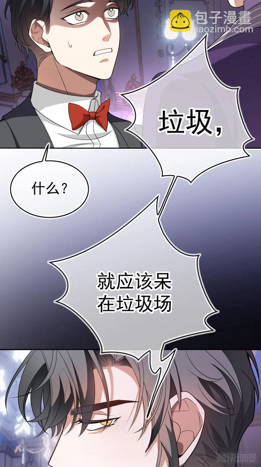 80 不如贯彻到底-第69话