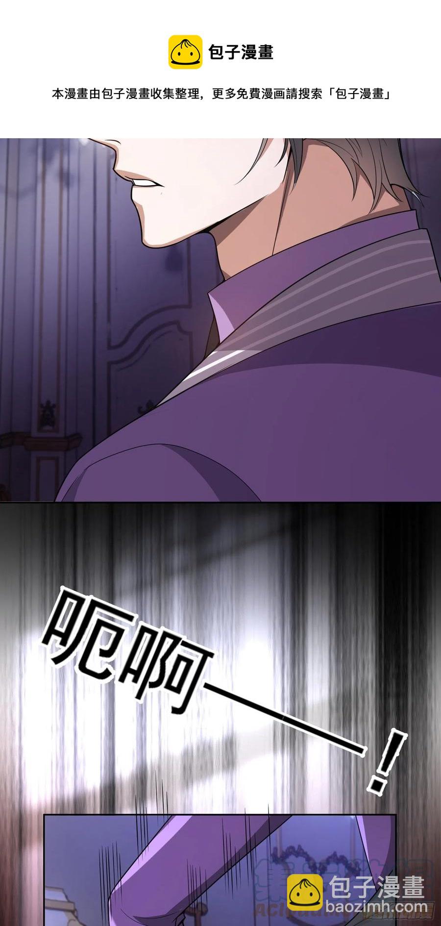 80 不如贯彻到底-第69话