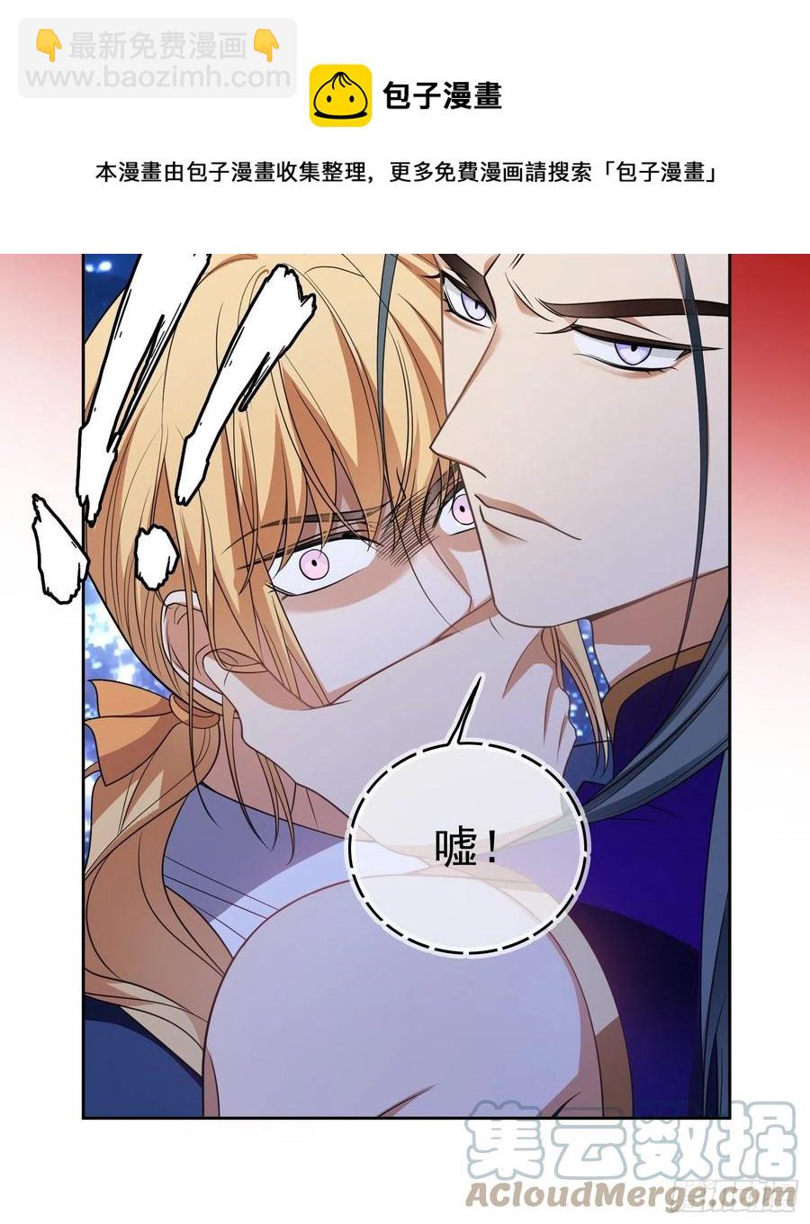 80 不如贯彻到底-第69话