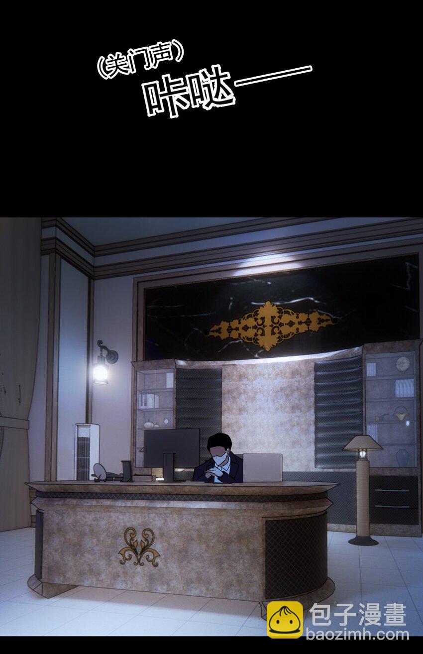 81 十年前的往事-第71话