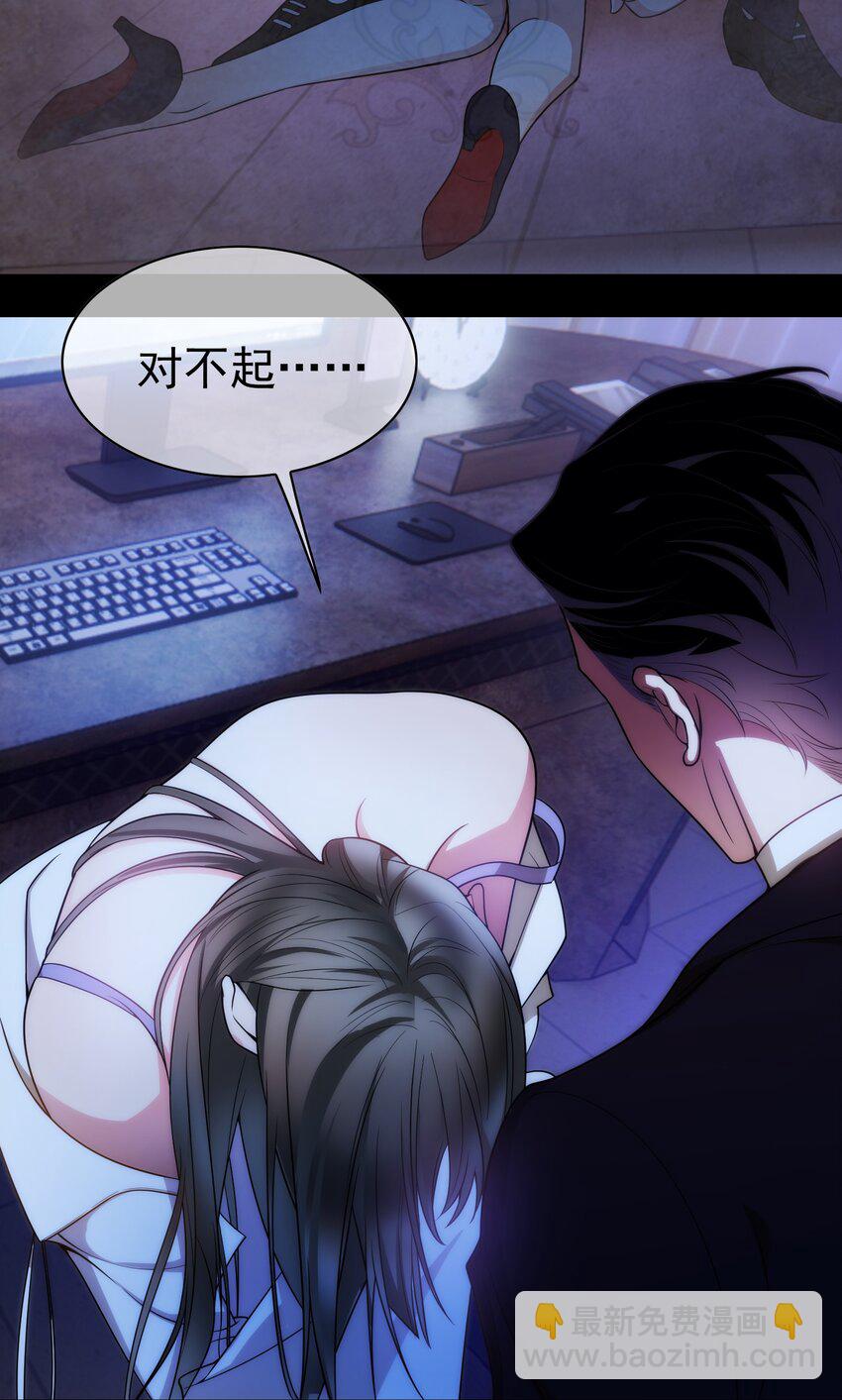 81 十年前的往事-第71话