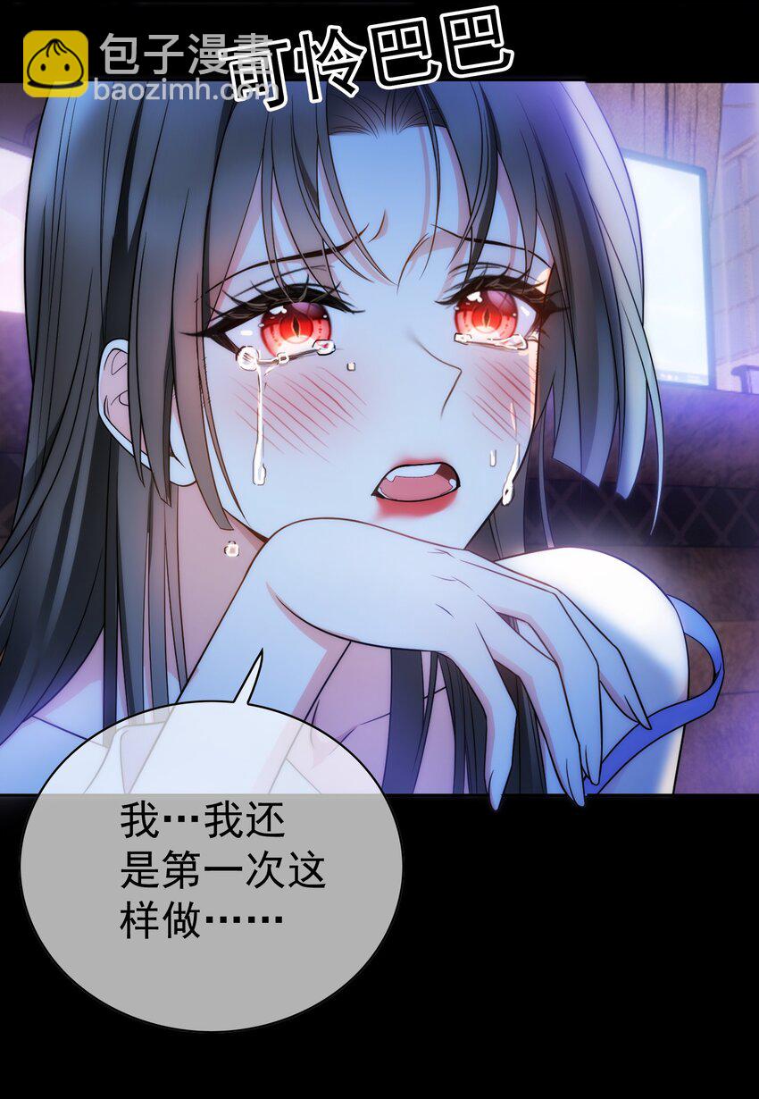 81 十年前的往事-第71话