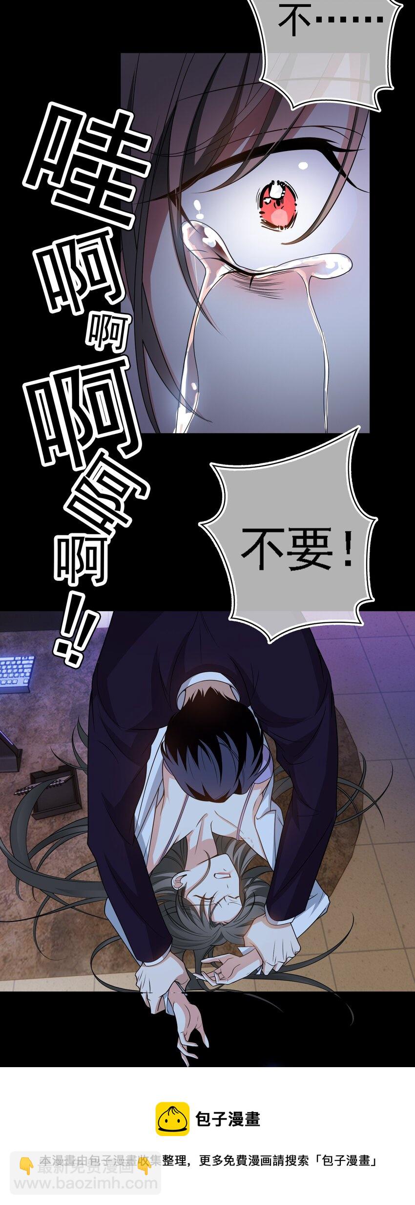 81 十年前的往事-第71话