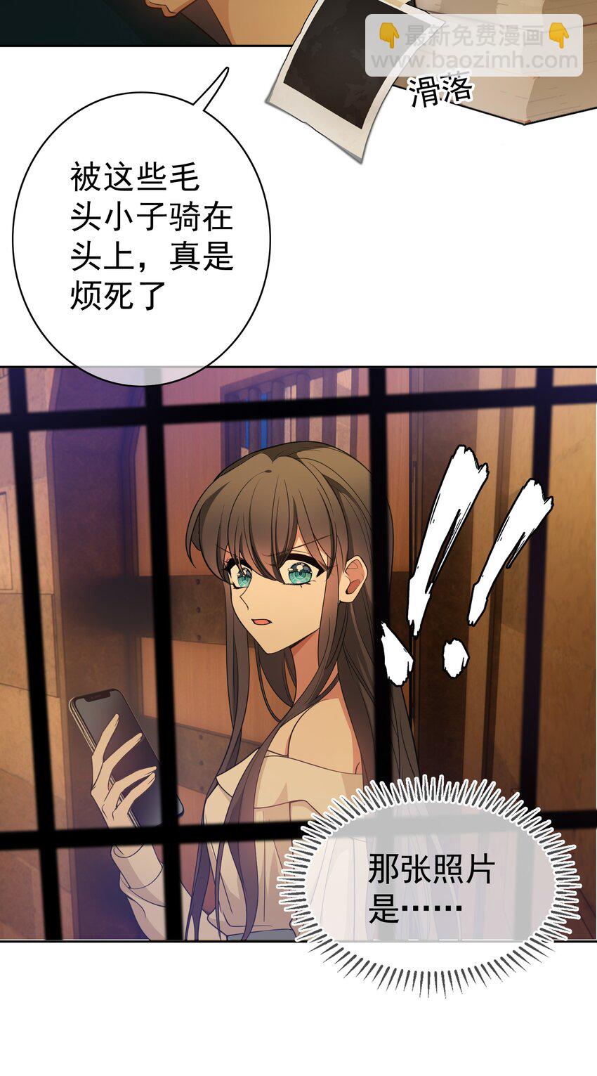 81 十年前的往事-第71话