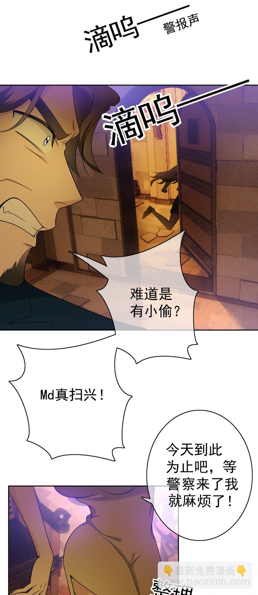 81 十年前的往事-第71话