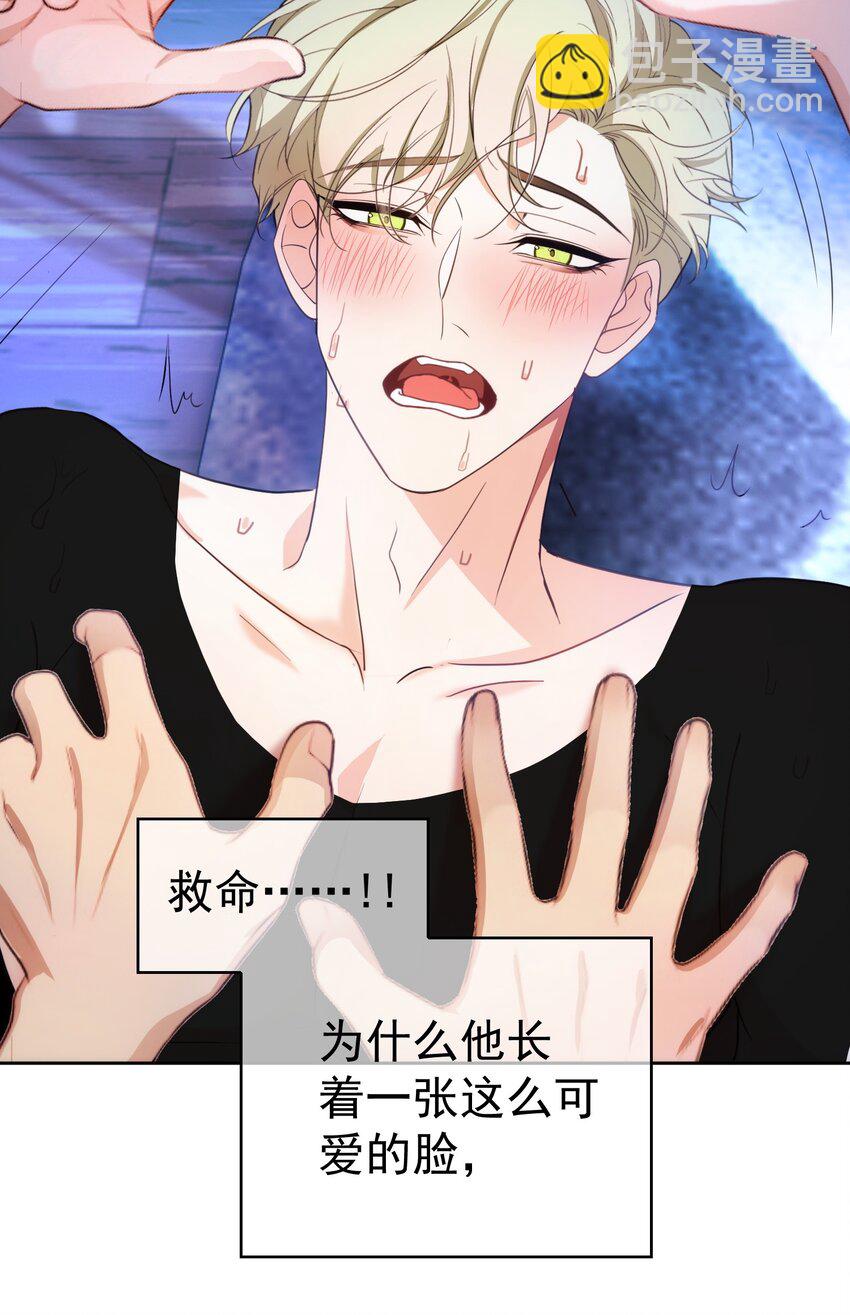 83 猛兽的侵入-第73话