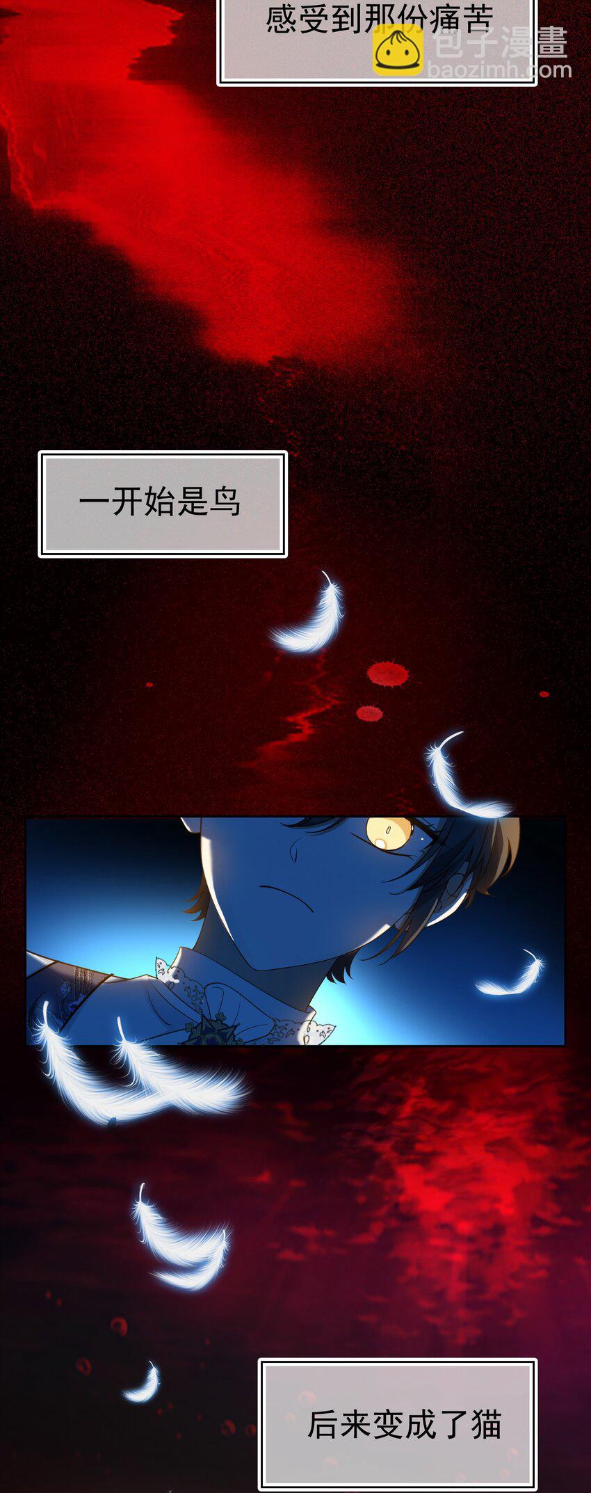 89 血色行李箱-第79话