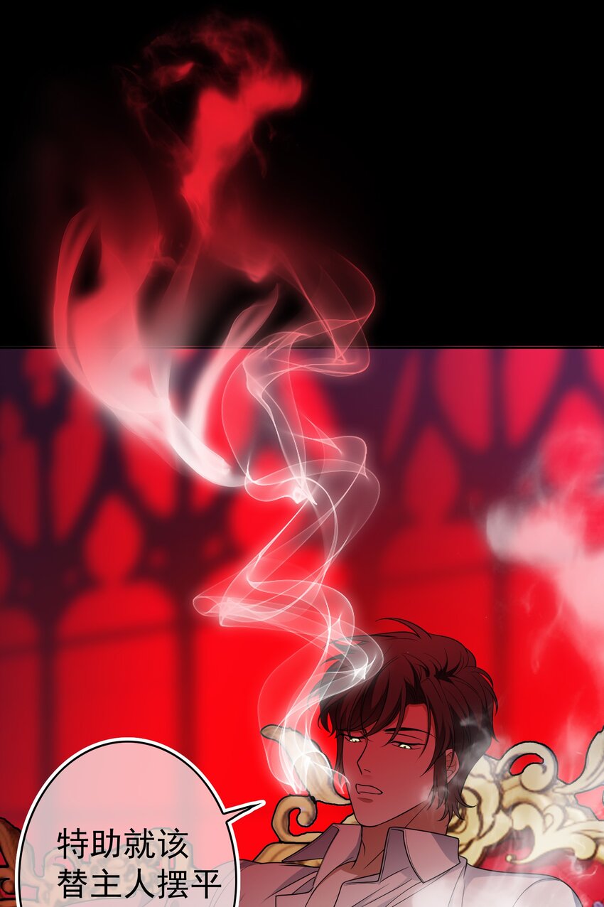 89 血色行李箱-第79话