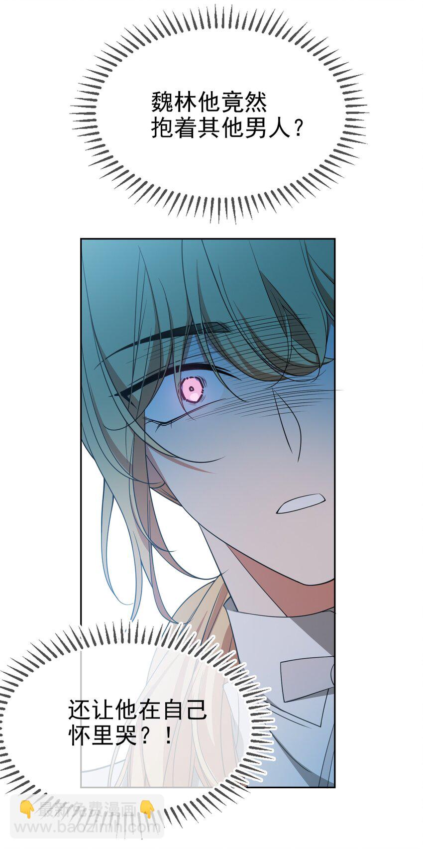 89 血色行李箱-第79话