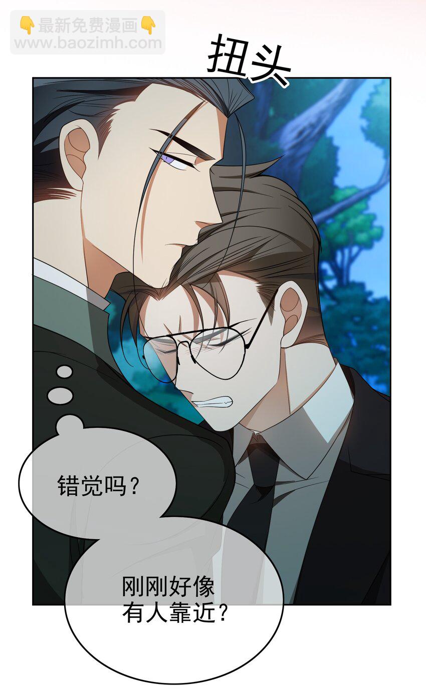 89 血色行李箱-第79话