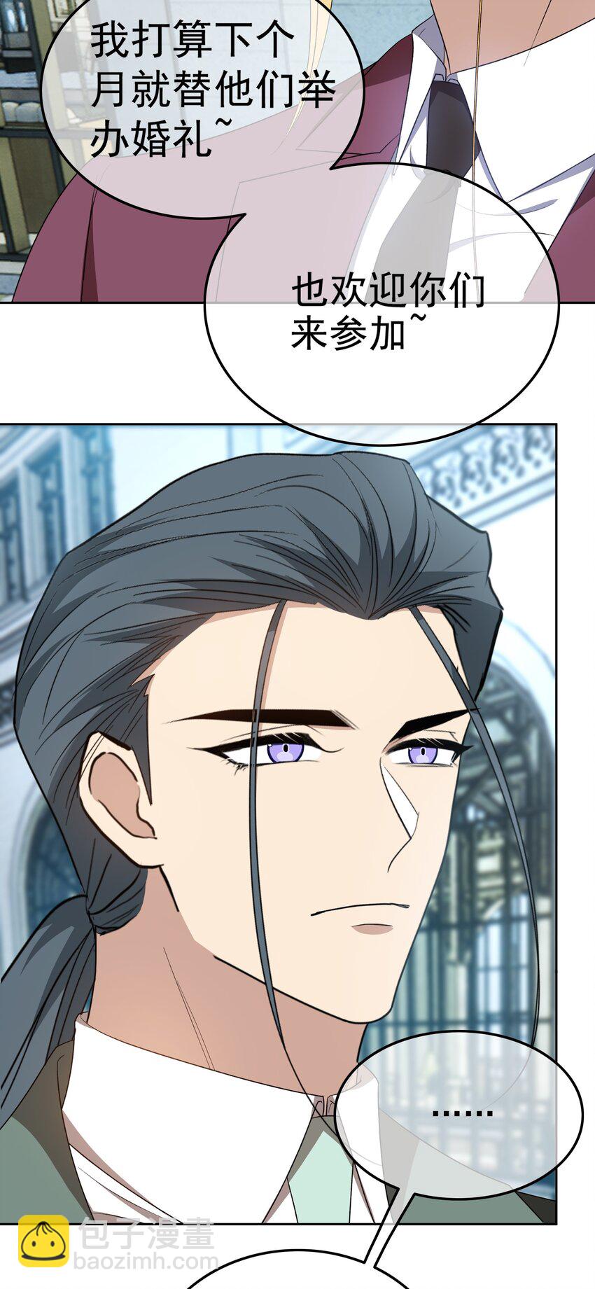 91 生米煮成熟饭-第81话