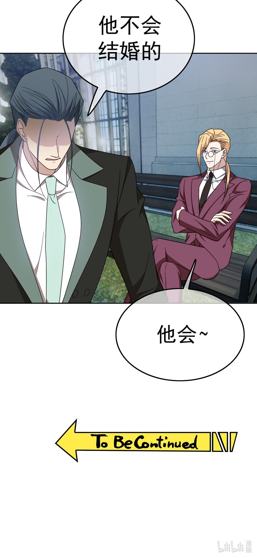 91 生米煮成熟饭-第81话