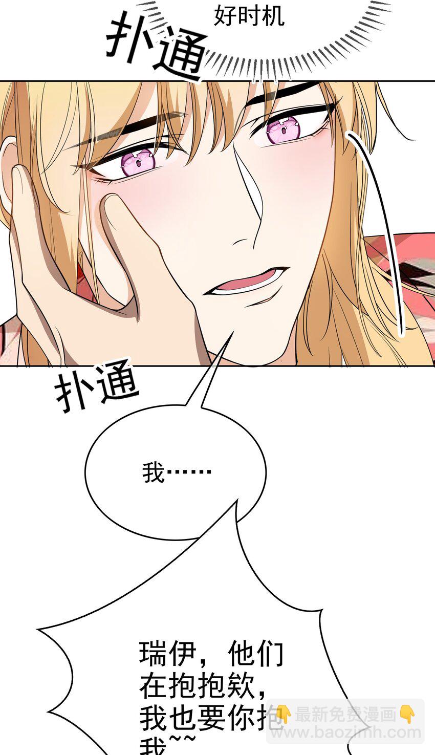 93 今天玩个痛快-第83话