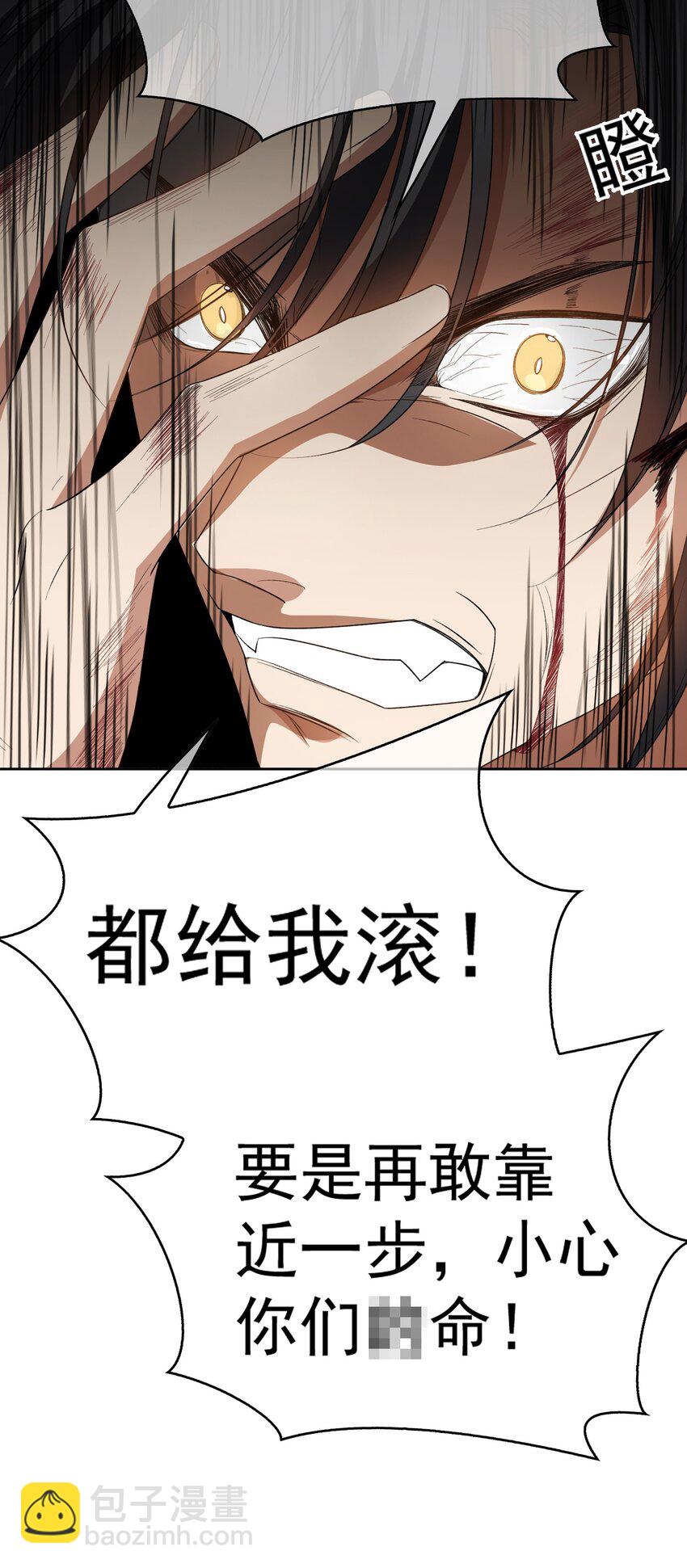 93 今天玩个痛快-第83话