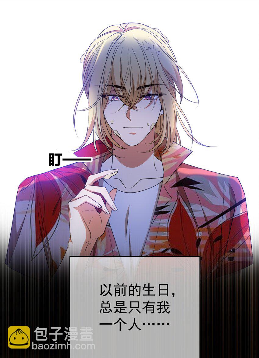 93 今天玩个痛快-第83话