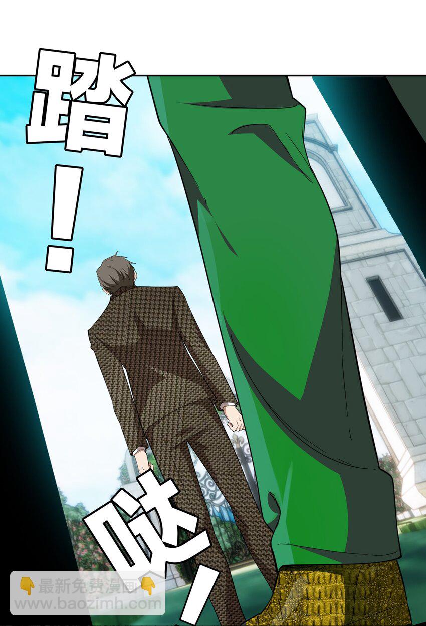 93 今天玩个痛快-第83话