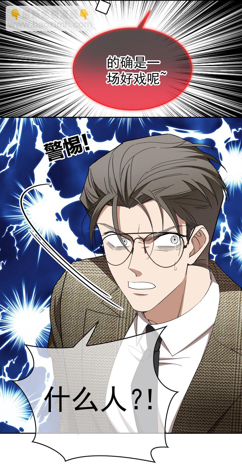 93 今天玩个痛快-第83话