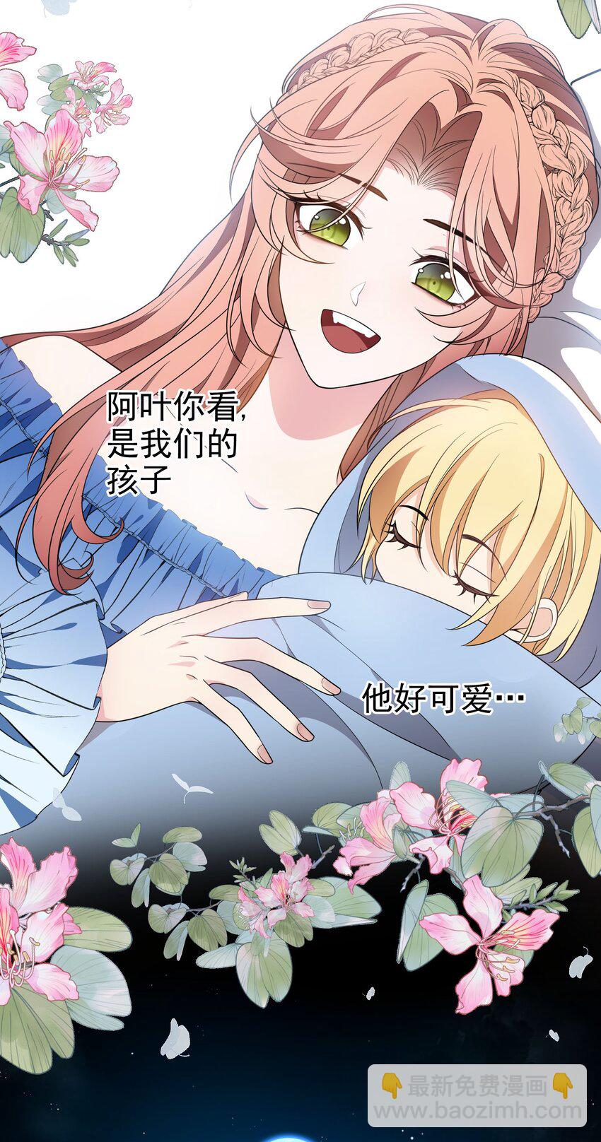 95 唯一的孩子-第85话