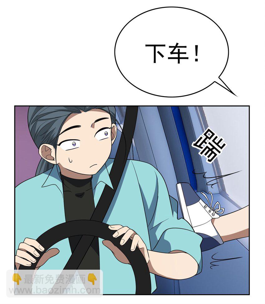 95 唯一的孩子-第85话