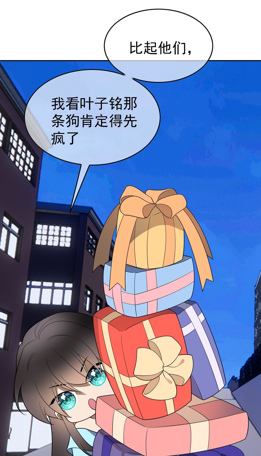 95 唯一的孩子-第85话