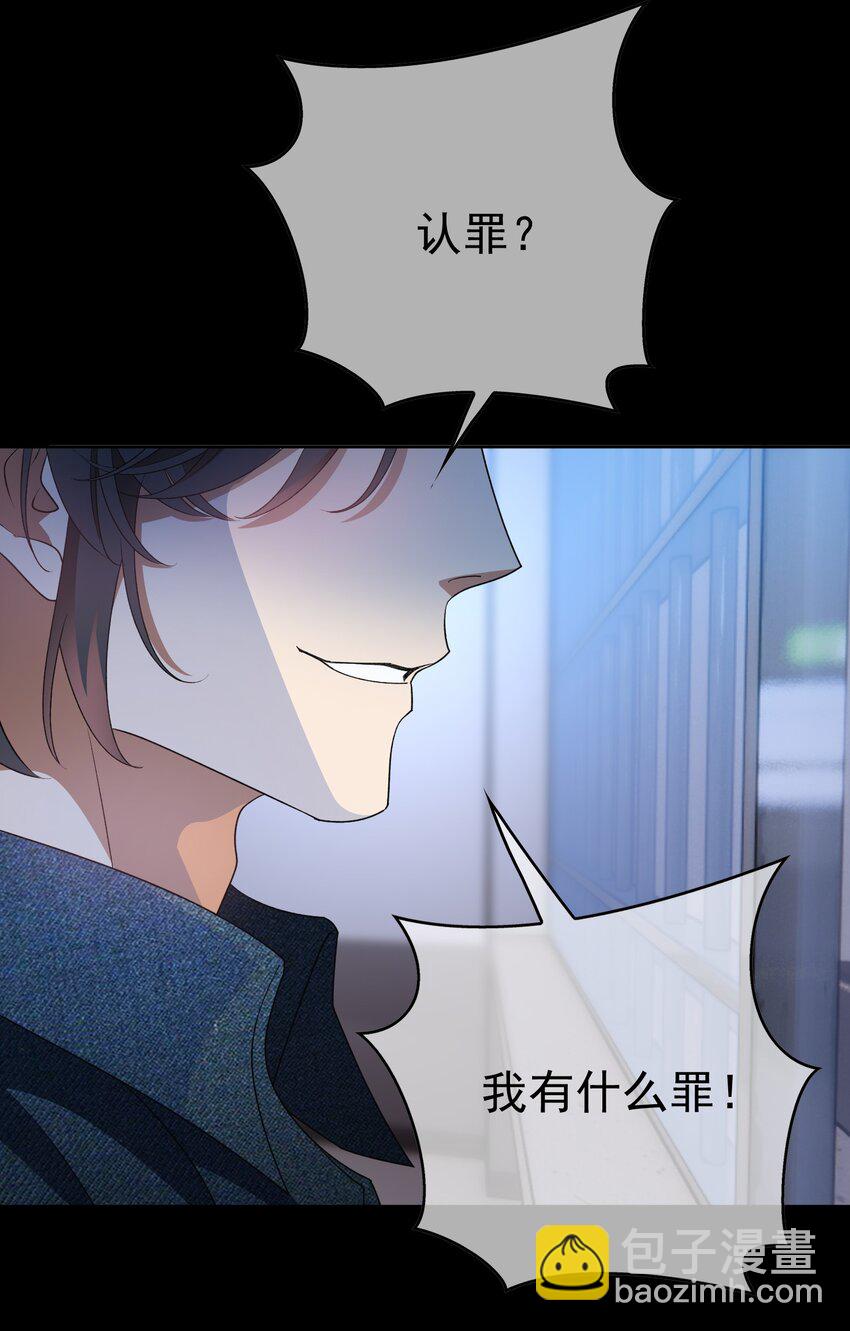 97 最后的底牌-第87话