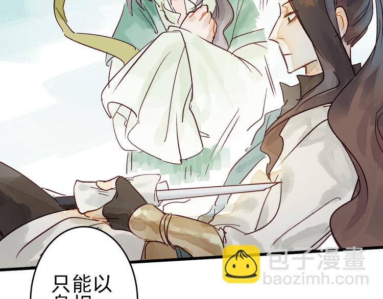 第10话 我这里就是你的家(1/2)-第11话